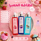 بادی اسپلش بستنی