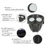 ماسک ایفای نقش برانت طرح Ghost